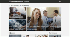 Desktop Screenshot of businessman.ru